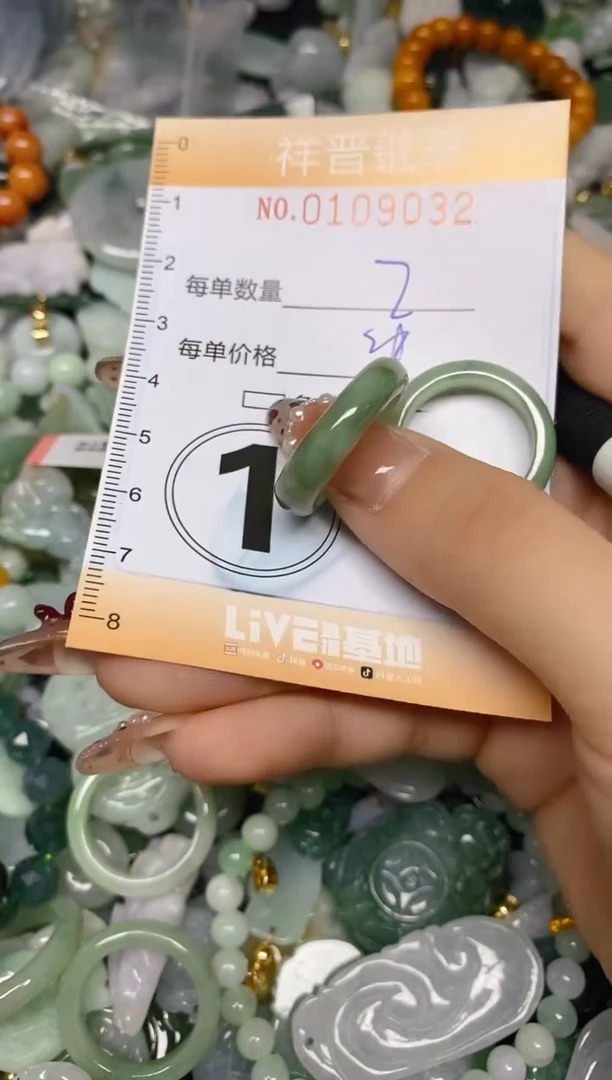 【闪购商品】翡翠颈饰未镶嵌闪购0109032多样性发其一