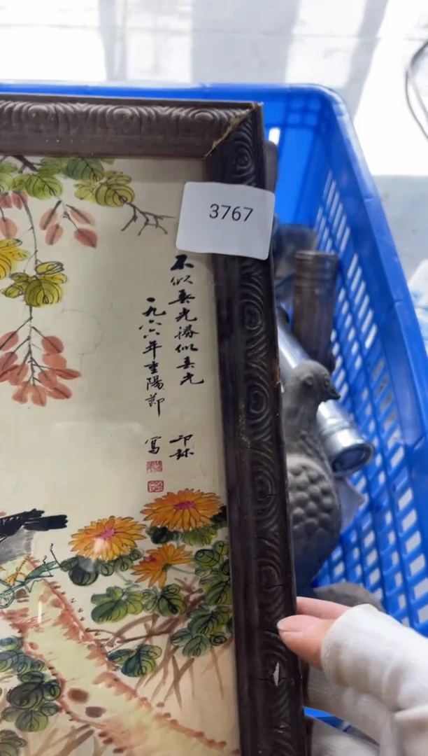 瓷随*99887766202506253767