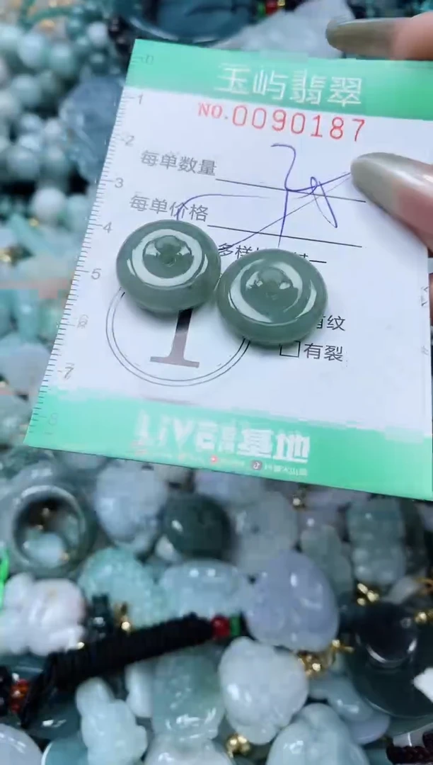 【闪购商品】翡翠颈饰未镶嵌闪购0090187多样性发其一
