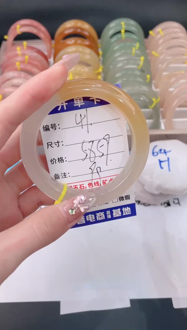未镶嵌手镯东陵石41