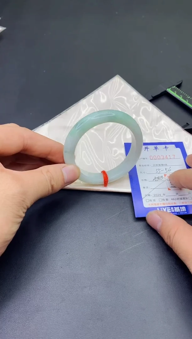 【闪购商品】翡翠手镯未镶嵌手镯