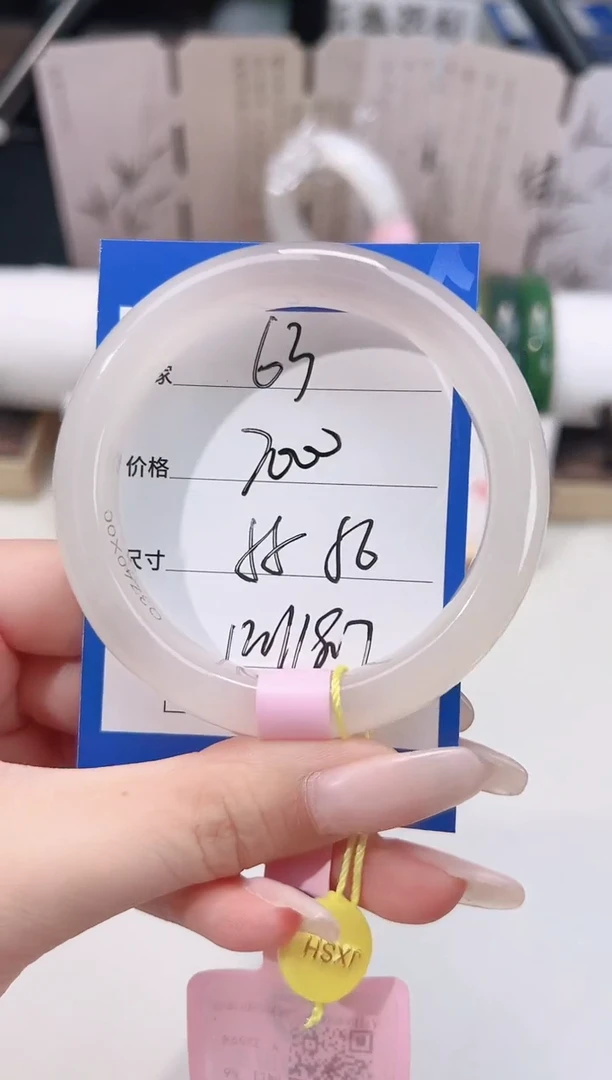 未镶嵌手镯和田玉63粉紫