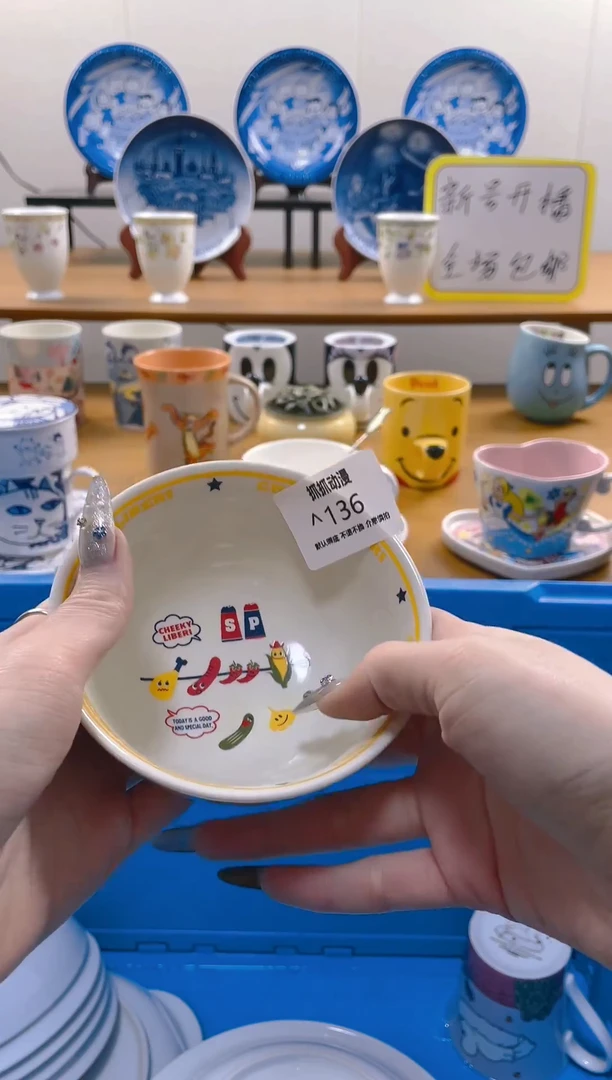 【闪购商品】瓷片包邮发货海外瓷器默认瑕疵