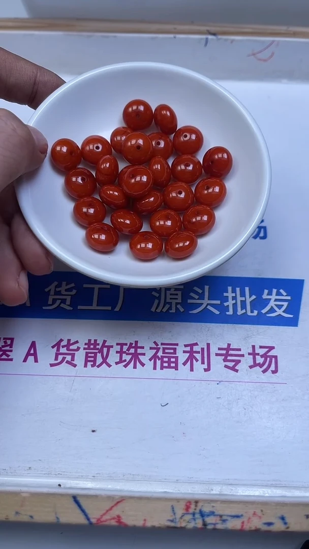 裸石蜜蜡未镶嵌M214 红皮飞碟8*12mm10颗8元