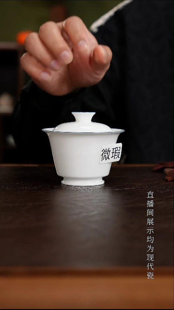 三钰堂茶器直播间闪购专属链接（以闪购图片为准）