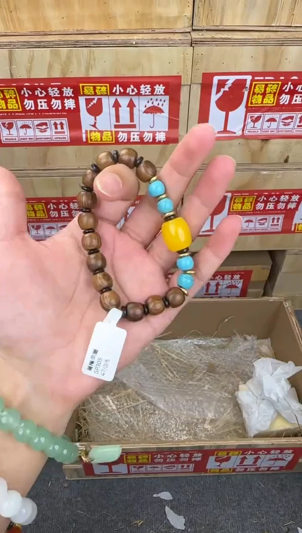 翎光合文玩精品手串-无礼盒-@@SP305