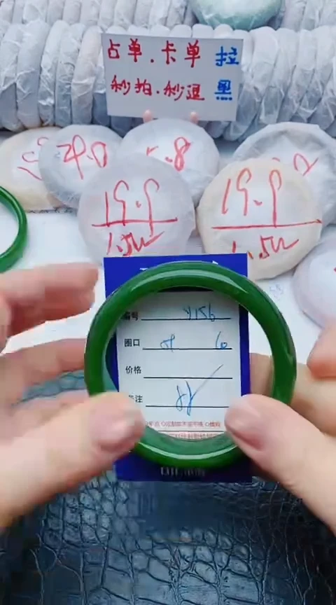 未镶嵌手镯石英质玉y156+59-60