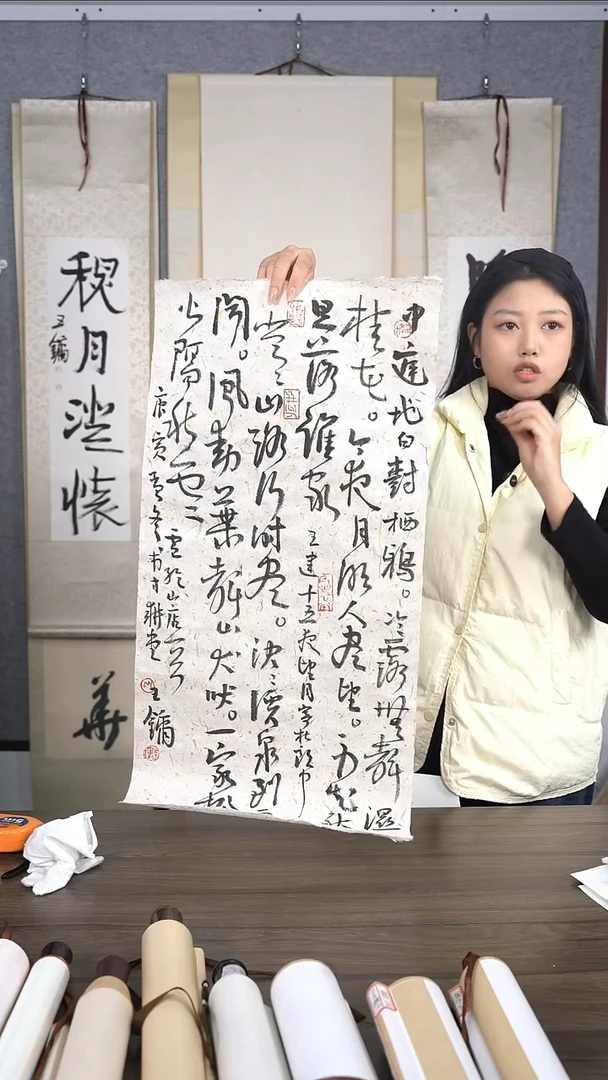 潜****@王老师多字书法