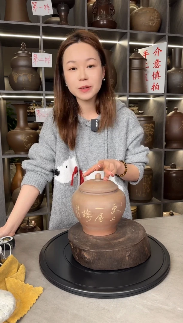 【闪购商品】罐本陶手作坭兴陶六两装刻字茶叶罐手工痕迹