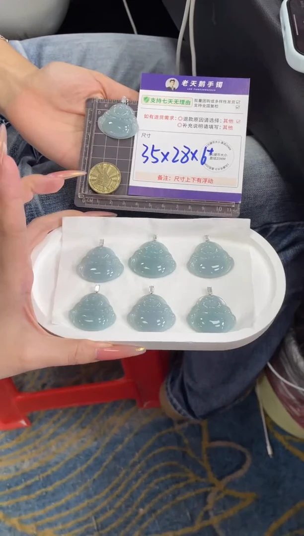 18K金镶嵌挂件翡翠蓝底佛公FL14/多样性发其一CP配绳