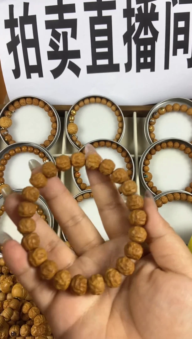 手串猴头核桃猴头单圈游龙
