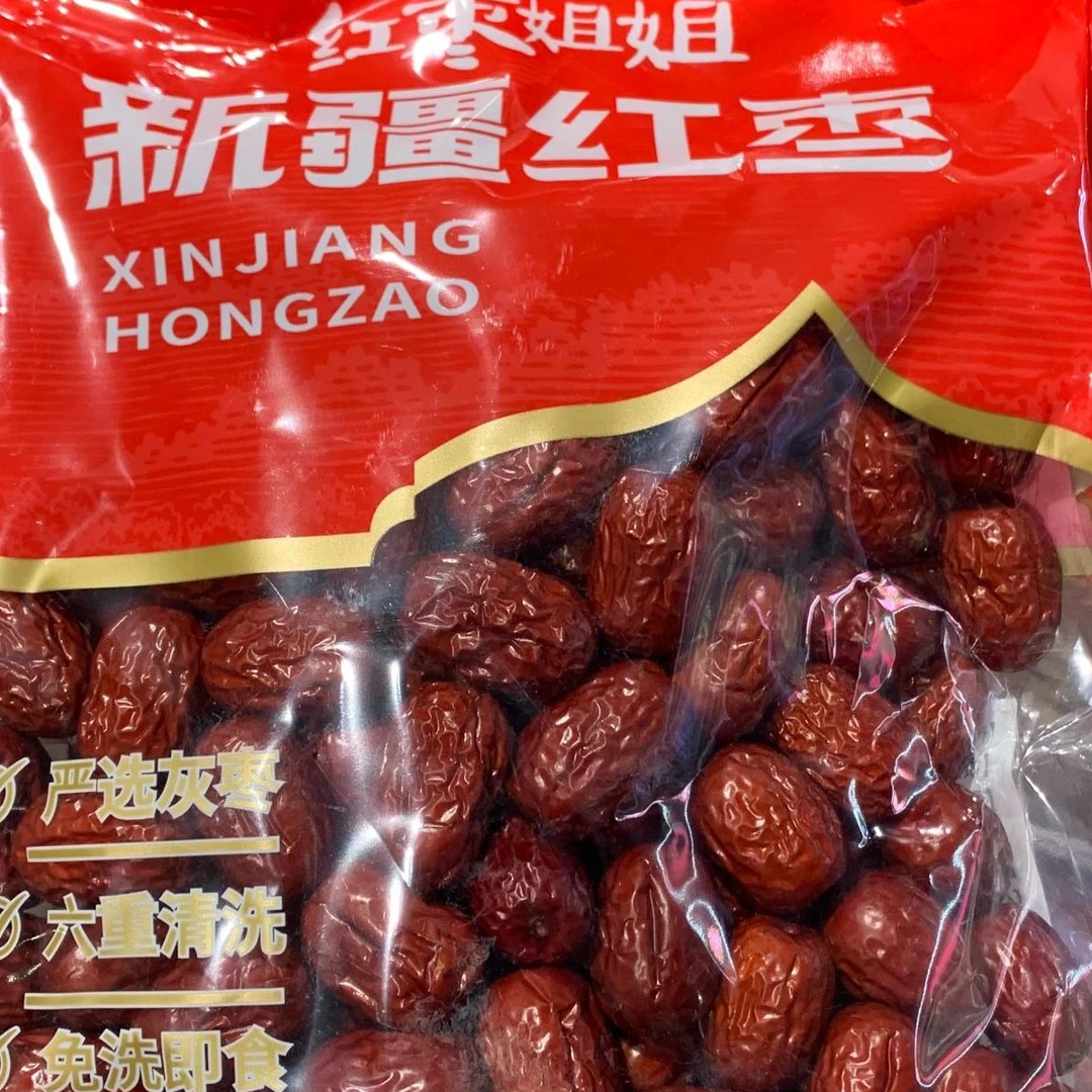许昌代购超市正品新疆红枣红菇干货小红菇干货红蘑菇红枣干大枣