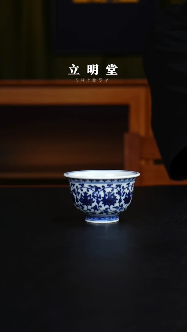 杯还****咒景德镇立明陶瓷艺术茶杯