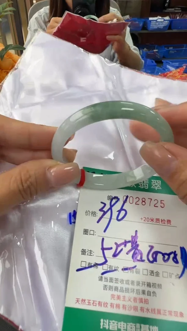未镶嵌手镯翡翠A货手镯