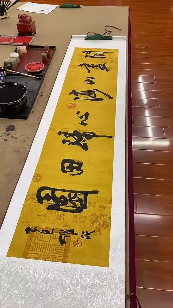 书法陈维成   阅尽山海 横轴