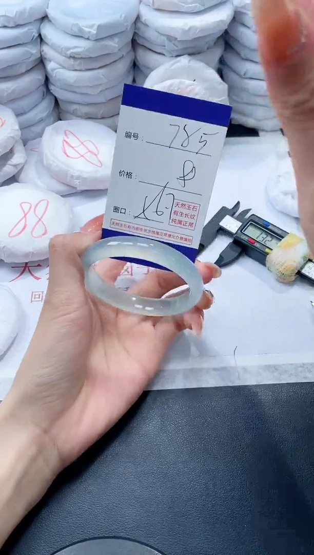 玛瑙/玉髓手镯未镶嵌785