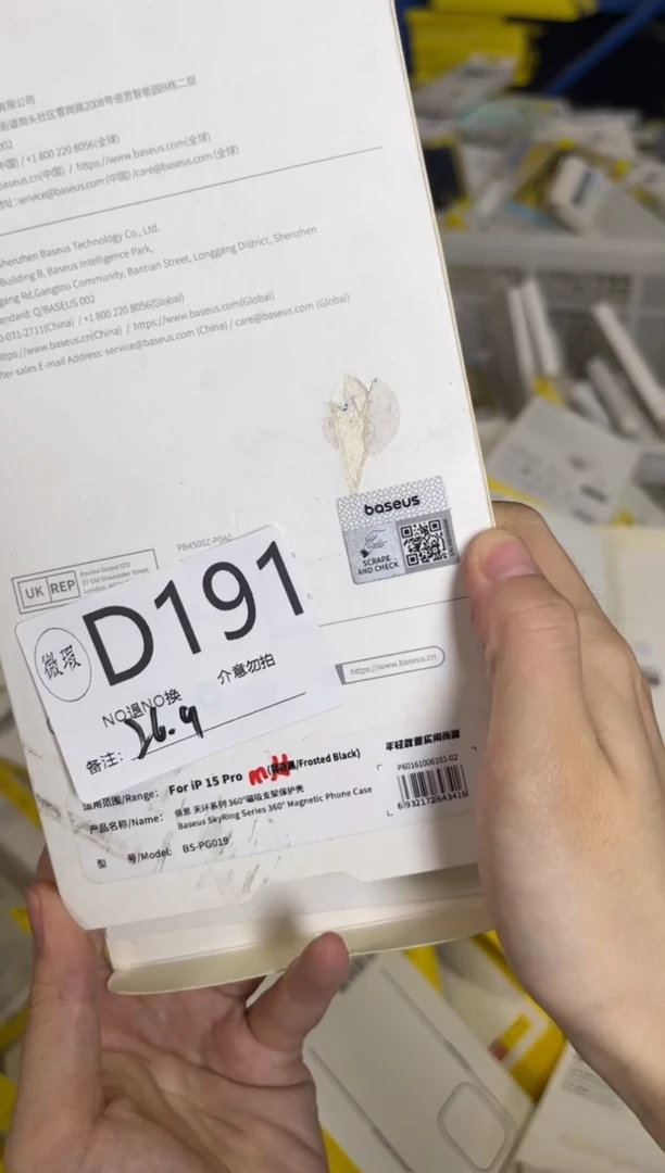 9新D 191 倍思原装正品  一码一拍不支持备注