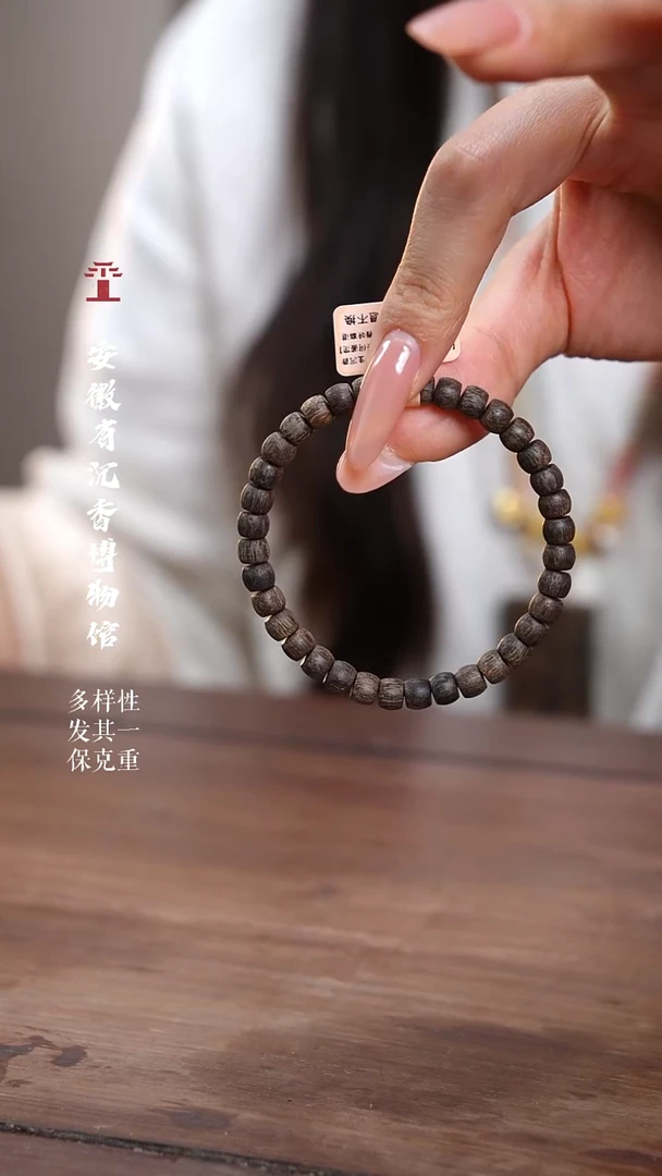 沉香手串天然野莱特6mm单圈老形鼓珠手串 4g