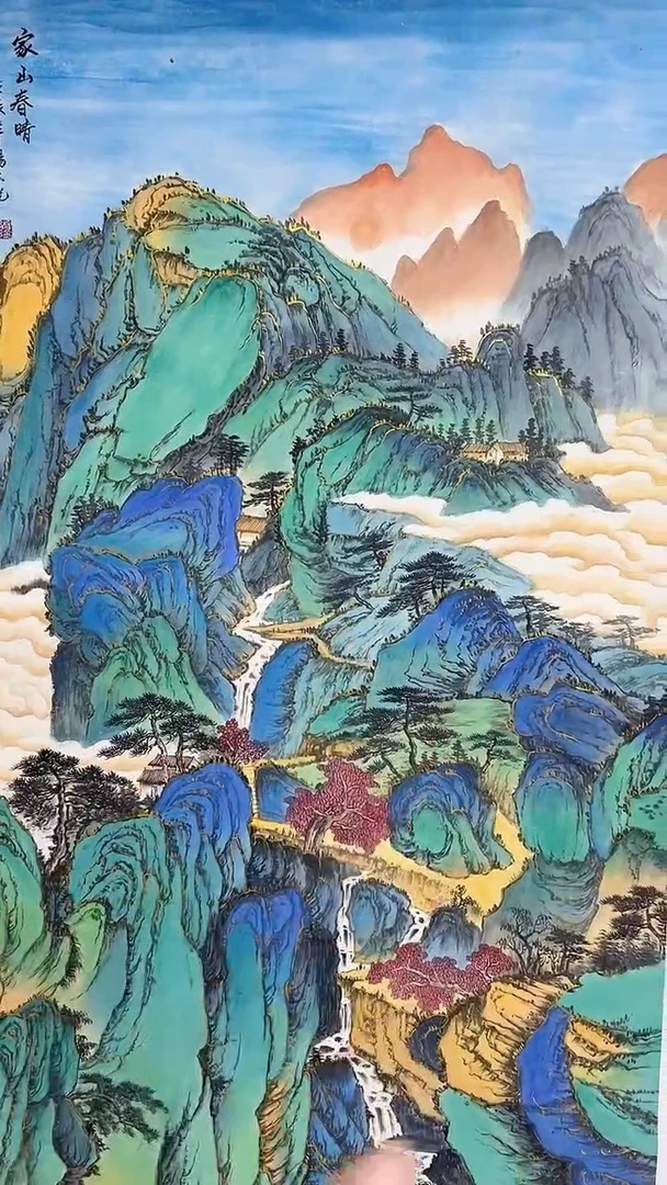 国画杨金光/山水/宣纸/国画