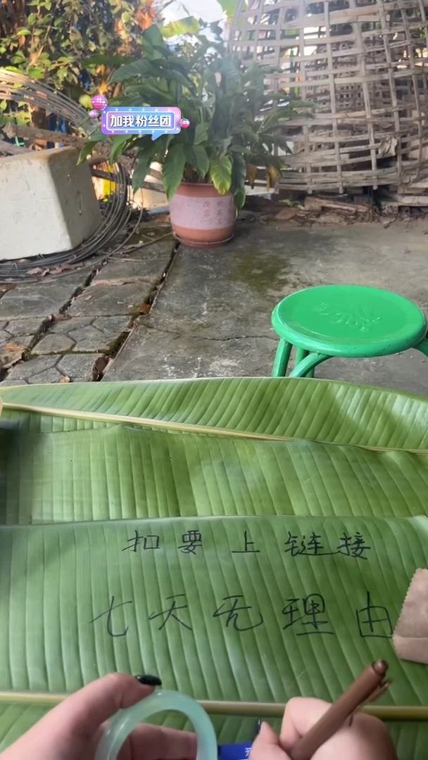 非金属珐琅小*。景玉之乡手镯甄选