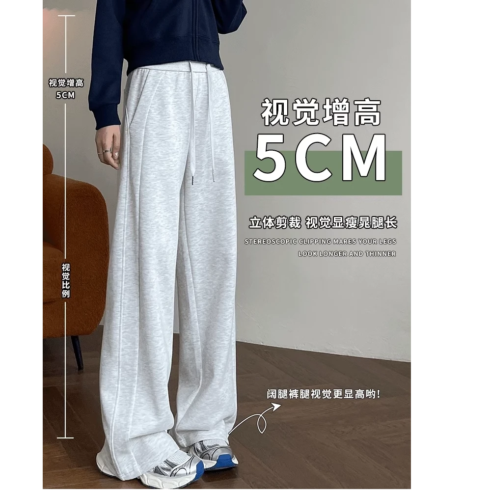 抽绳春秋阔腿运动裤女卫裤2025新款显瘦显高直筒窄版休闲裤百搭