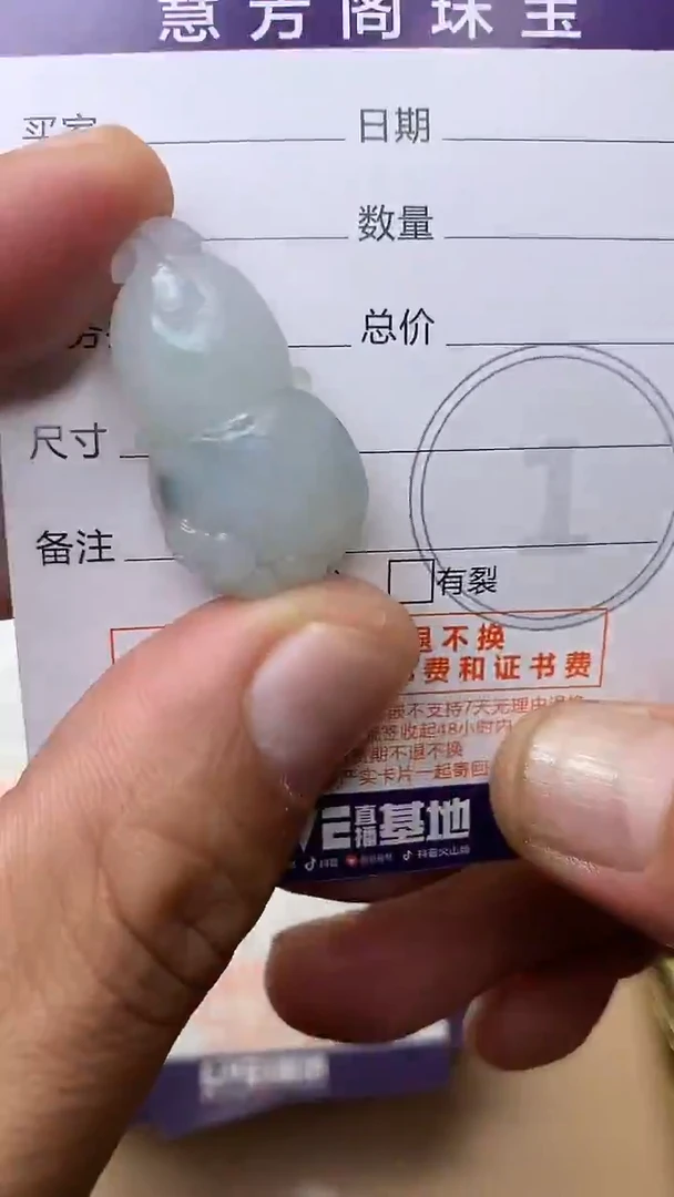 未镶嵌定制翡翠翡翠1