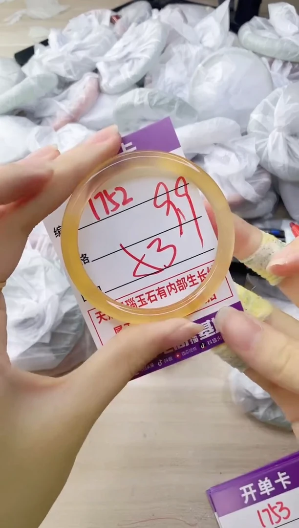 玛瑙/玉髓手镯未镶嵌1752