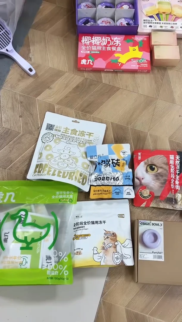 小雅299fd01+禾式白金包+小鲜砖+莱野+虎几120G+贝果碗(颜色随机