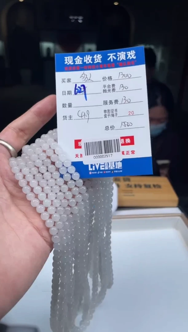 定制翡翠未镶嵌多样性随机发货发其一412717