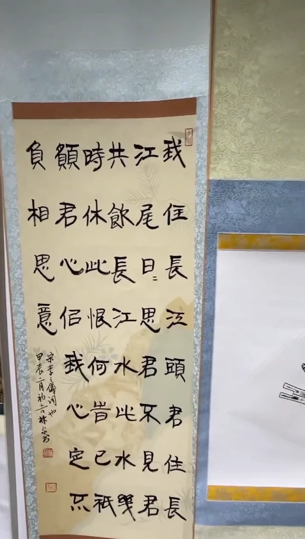 书法书法SF205057F卷轴我住长江头