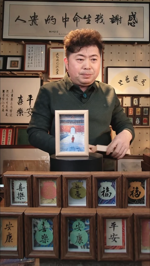 有机玻璃6寸 白框  张居正
