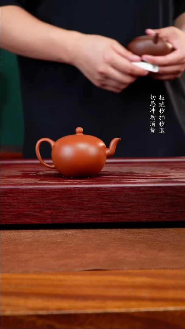 茶壶紫砂卡*苏潘子茶器17535一粒珠朱泥