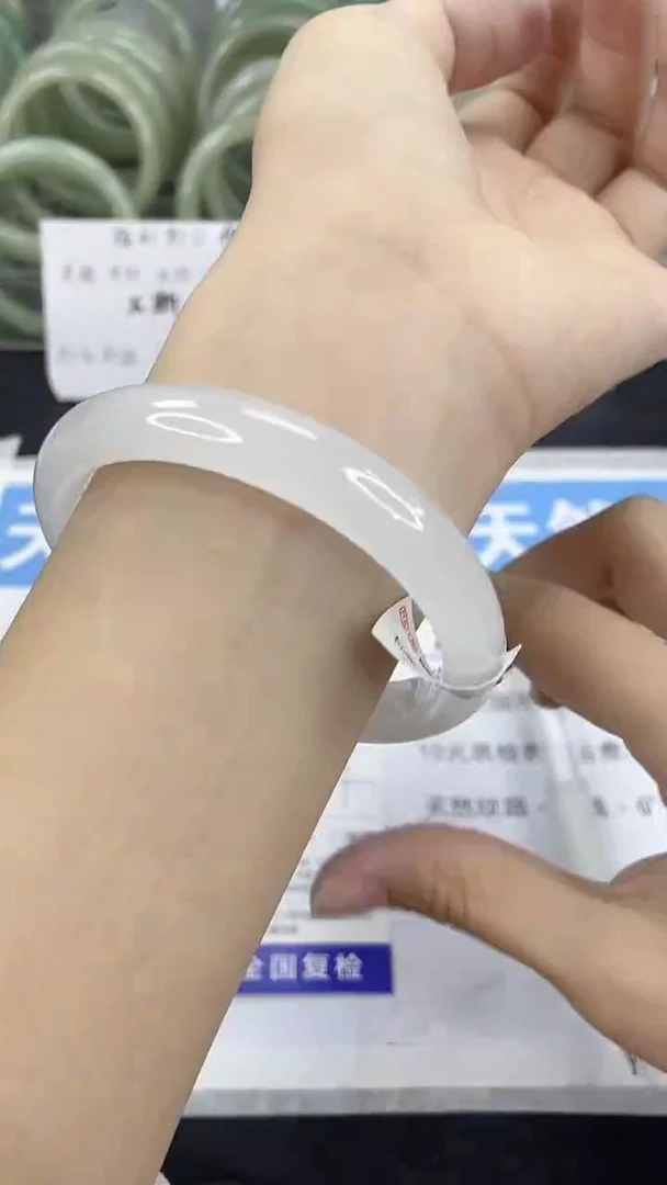未镶嵌手镯石英质玉177-59/60