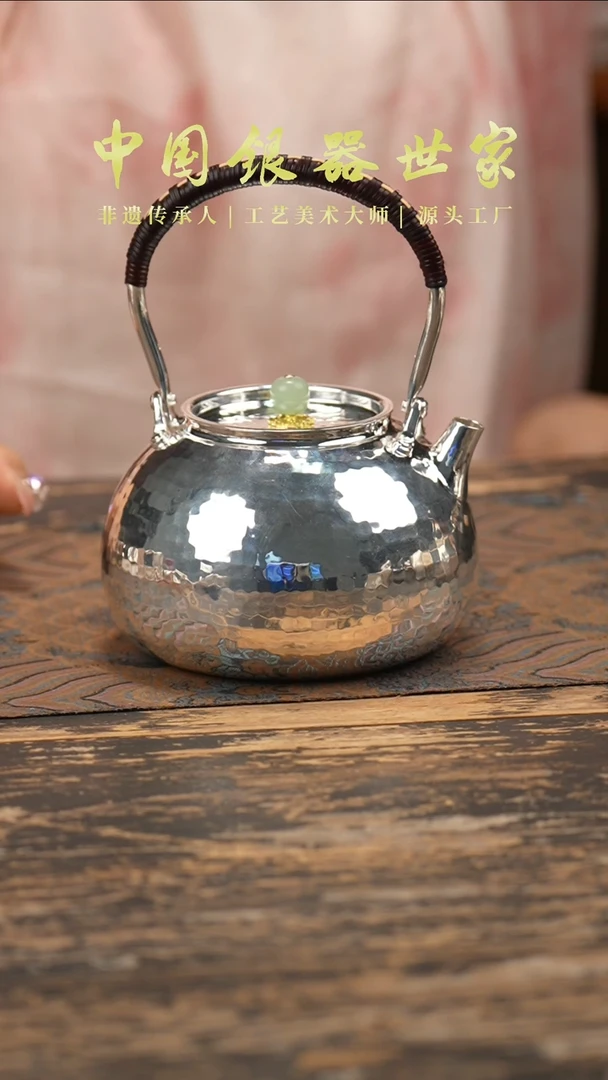 手工新品素面锤纹提梁银壶