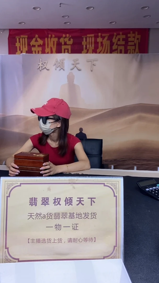 颈饰未镶嵌翡翠大**?********6