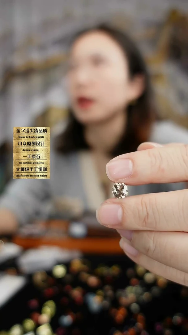 【闪购商品】锆石裸石未镶嵌刻面锆石