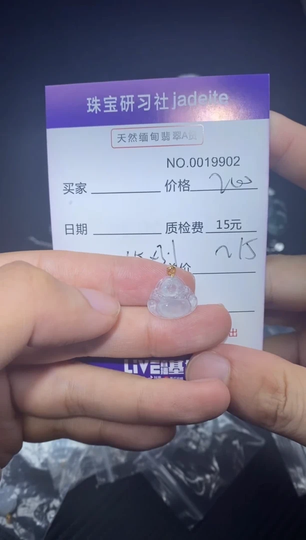 翡翠18K金镶嵌颈饰019902