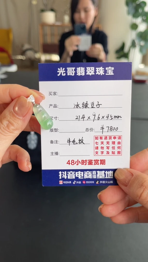 吊坠(不含链)18K金镶嵌翡翠光哥特推翡翠冰绿豆子