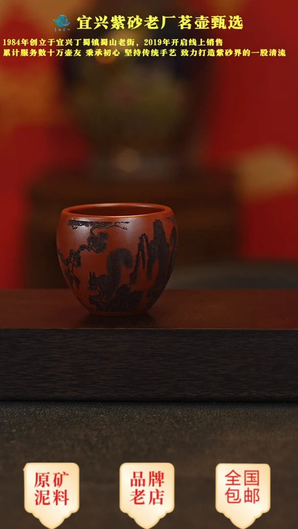 紫砂茶壶 宜兴高端紫砂茶宠茶杯摆件