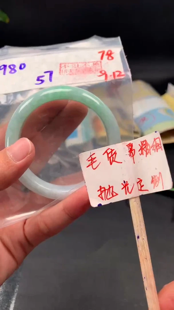 未镶嵌定制翡翠拍一发一78