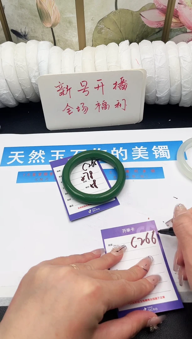 未镶嵌手镯石英质玉C265微色差