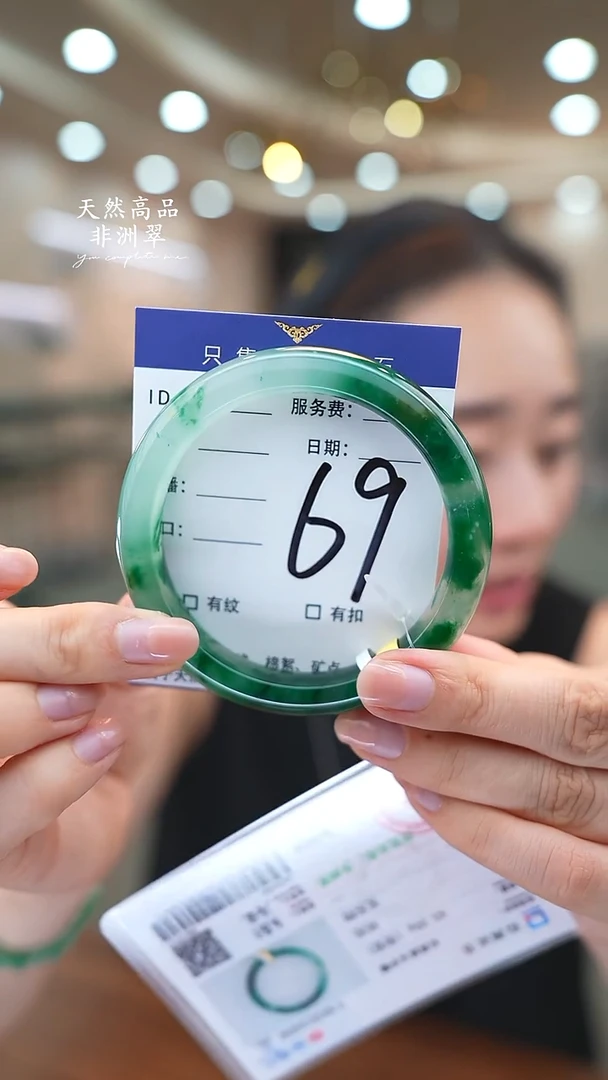 未镶嵌手镯石英质玉69
