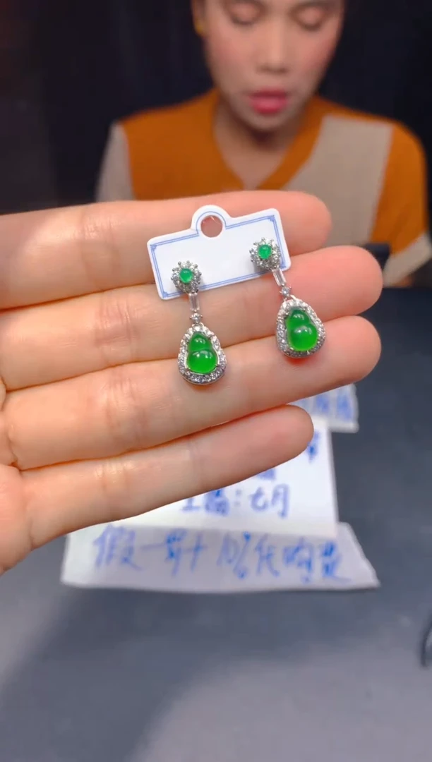 定制翡翠未镶嵌23多样性发货（发其一）