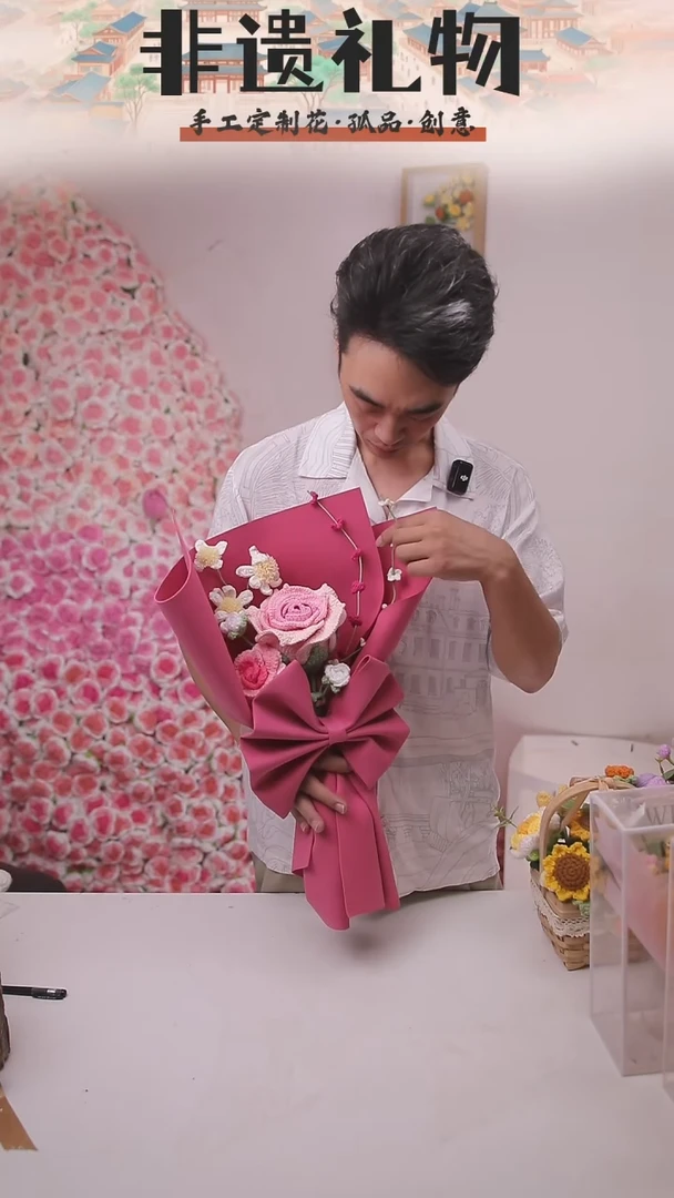 非遗手工定制花束，孤品清仓！！