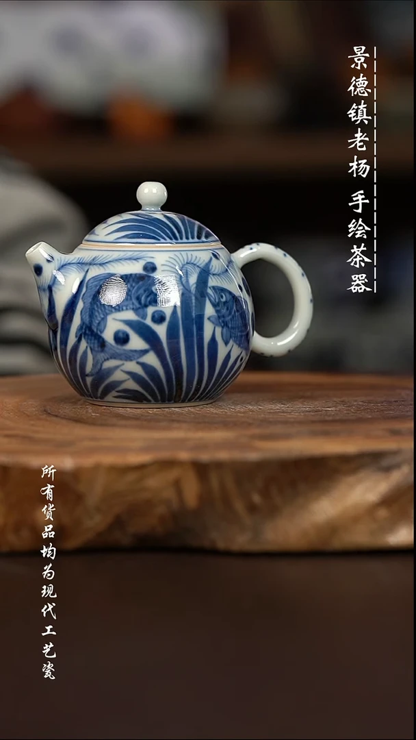 微瑕福利 现代瓷 柴