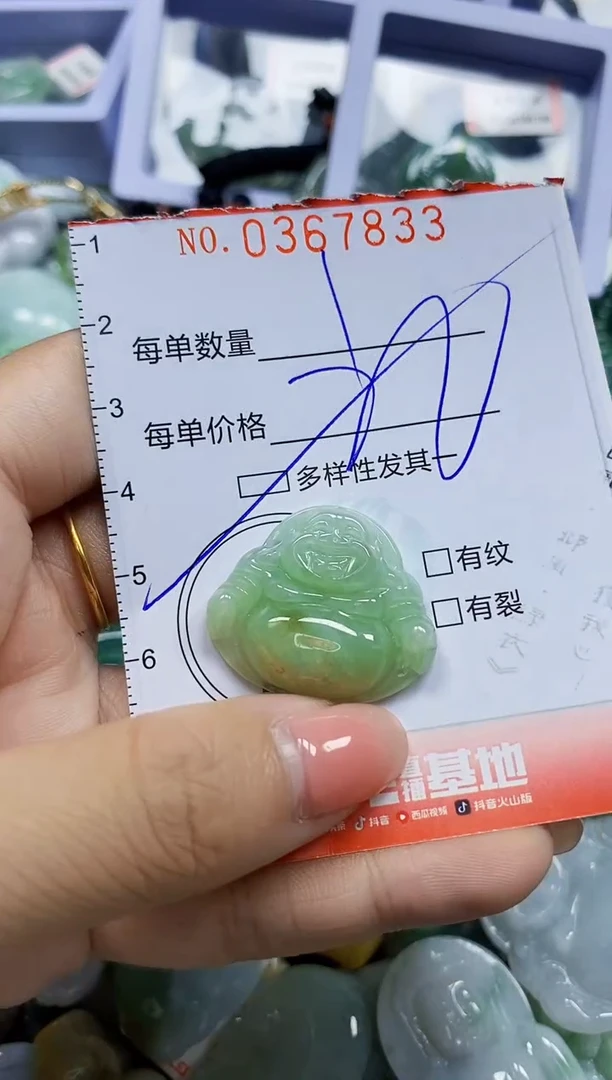 颈饰未镶嵌翡翠闪购Y0367833多样性发其一