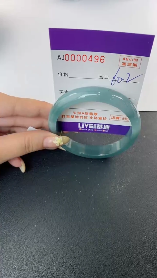 未镶嵌手镯翡翠天然A货翡翠