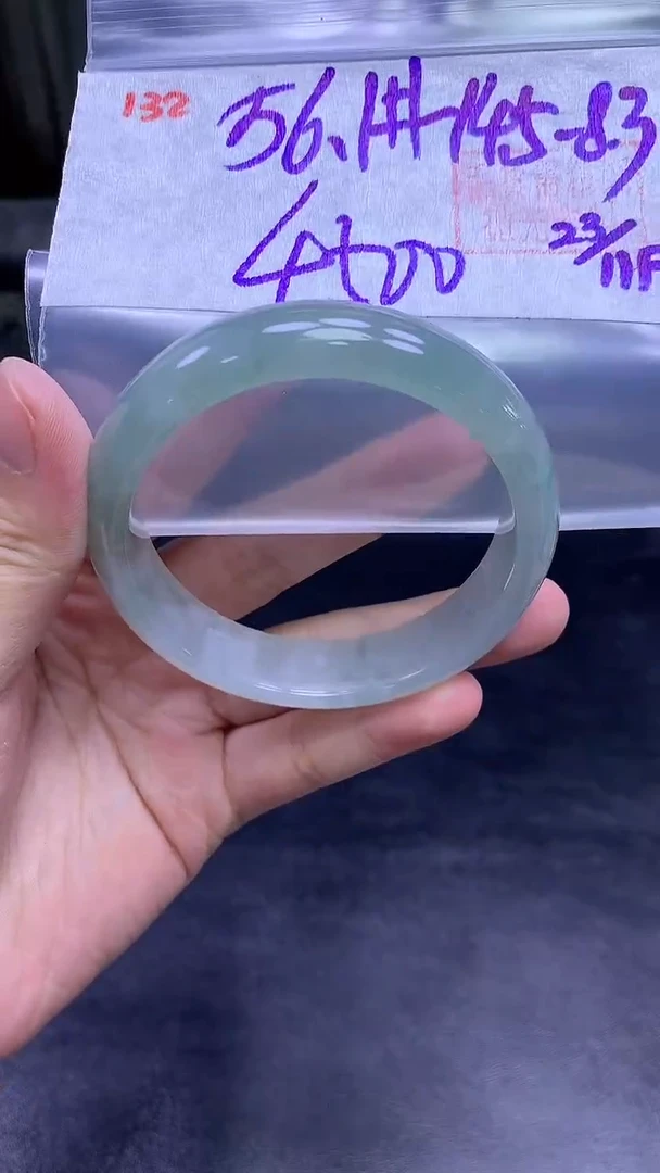 未镶嵌定制翡翠132手镯56.1+4500元+拍一发一