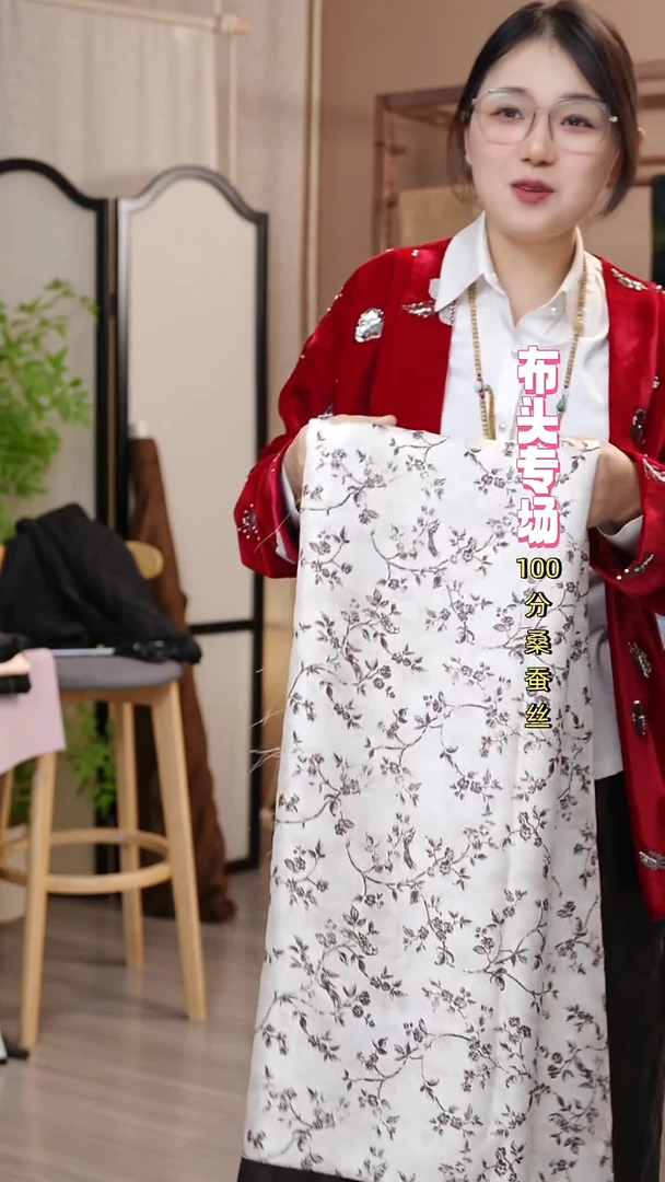 丝绸140斜纹绸-杏底梅花 2.07-1.8米