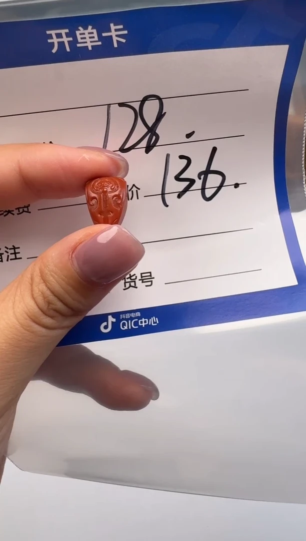 未镶嵌配饰配饰南红玛瑙配饰配饰